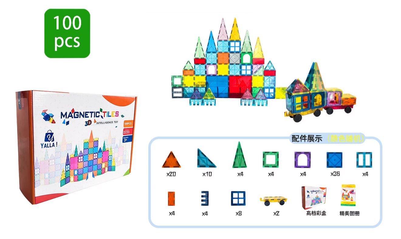 3D Magnetic Tiles (100 pcs)