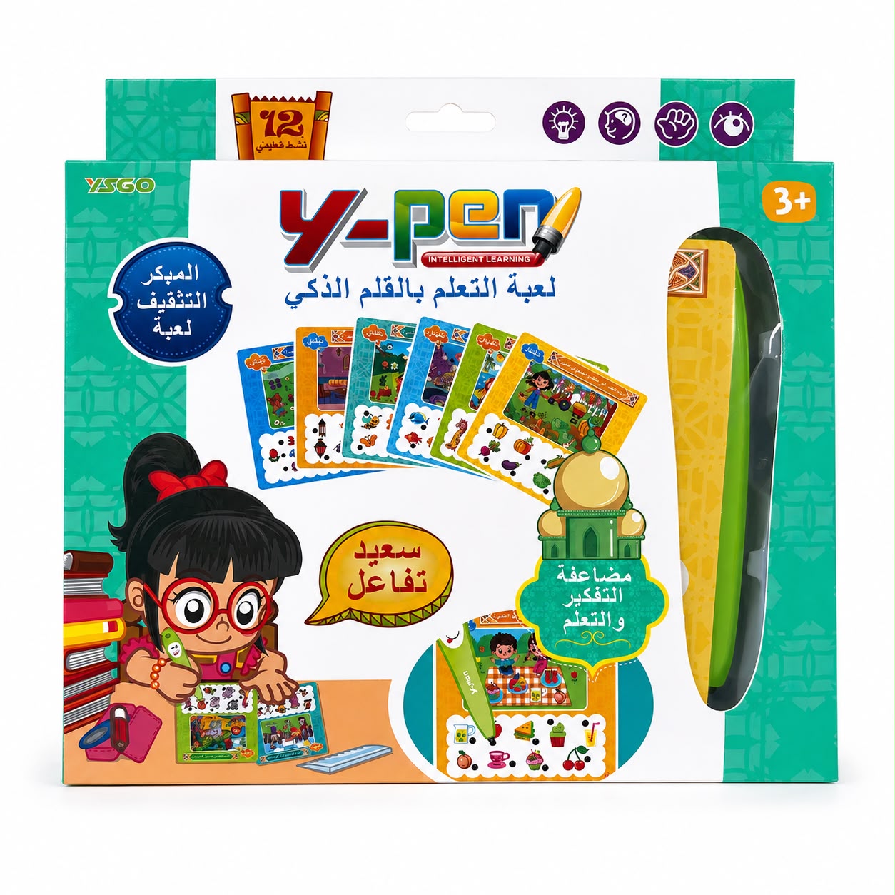 Y-Pen Arabic version