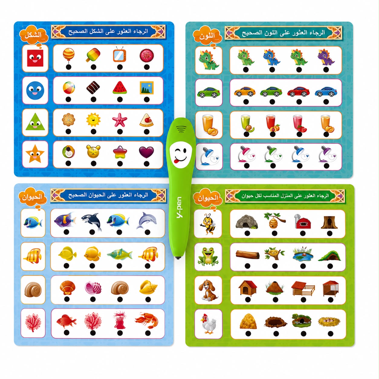Y-Pen Arabic version