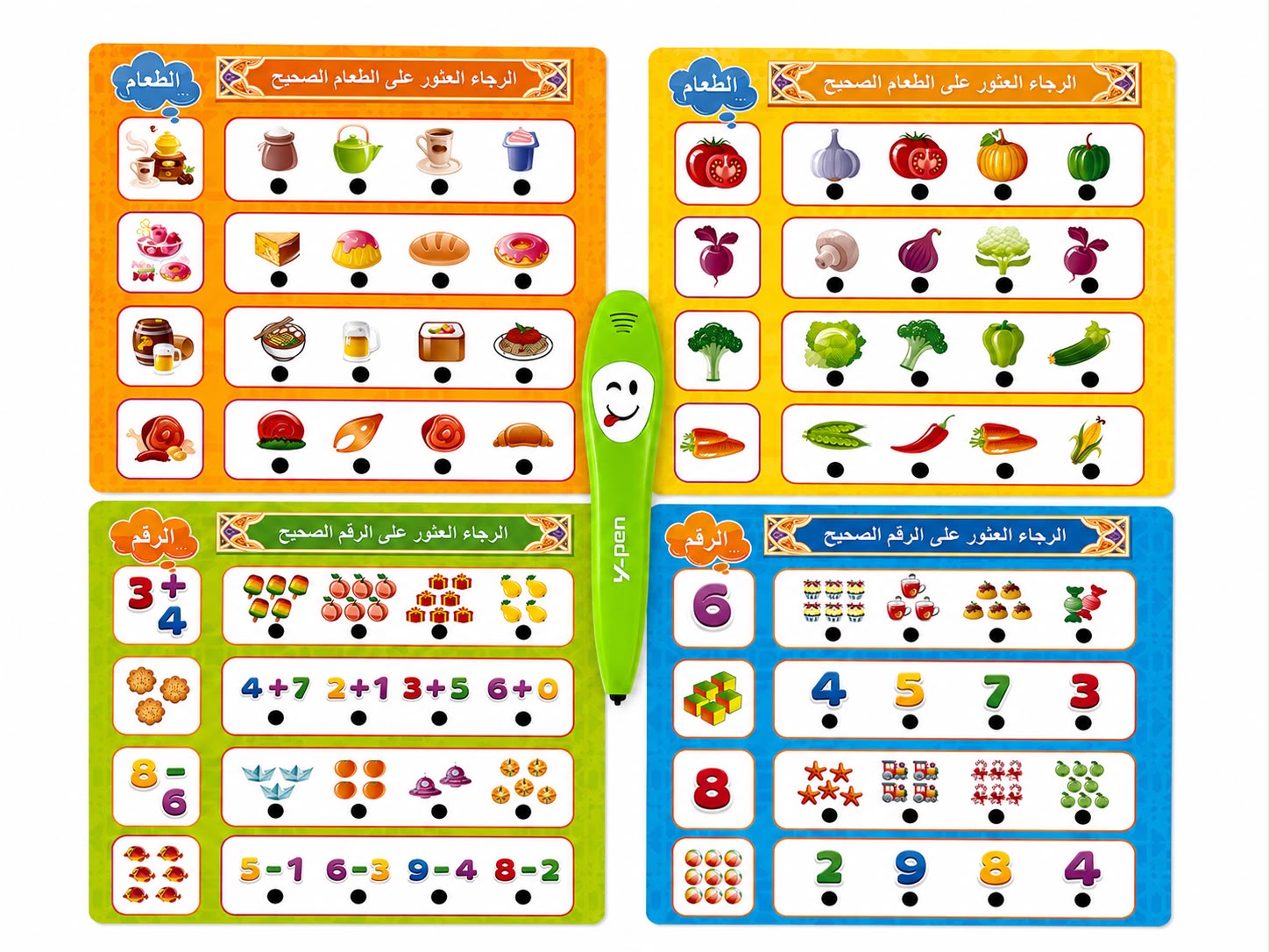 Y-Pen Arabic version