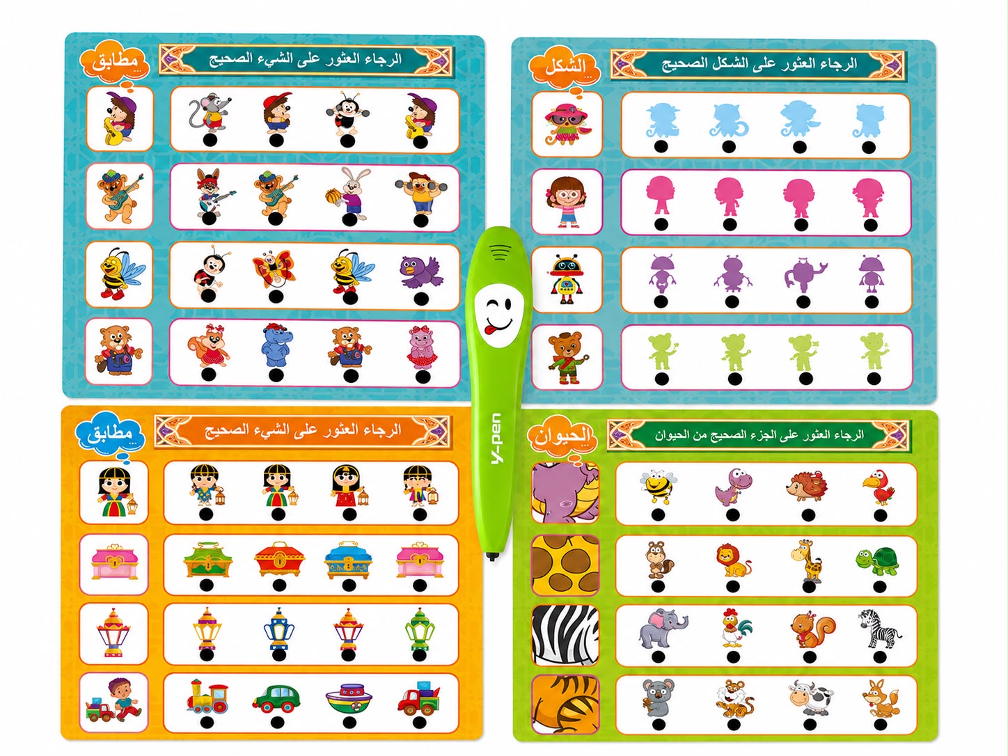 Y-Pen Arabic version