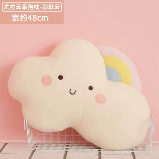 Squishy Plush Toy (40 cm)